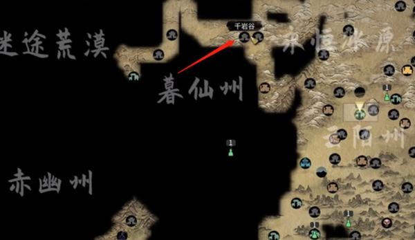 鬼谷八荒五种神魄获得教程分享4