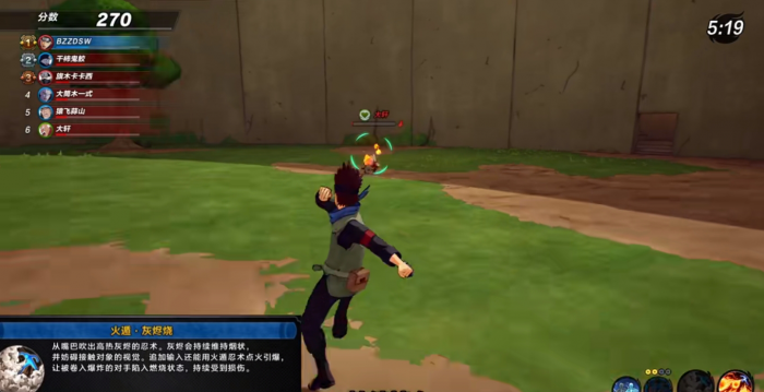 火影忍者博人传新忍出击木叶丸怎么战斗1