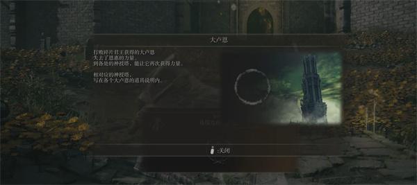 艾尔登法环缝合怪怎么打3