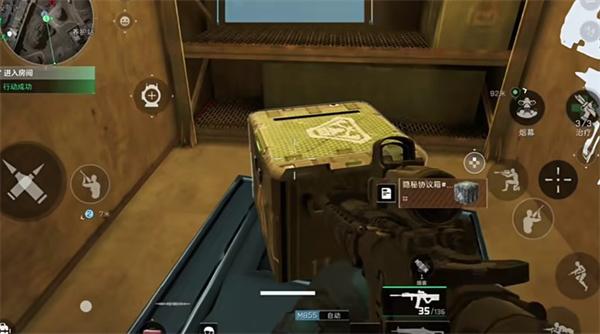 三角洲行动五级甲怎么获取4