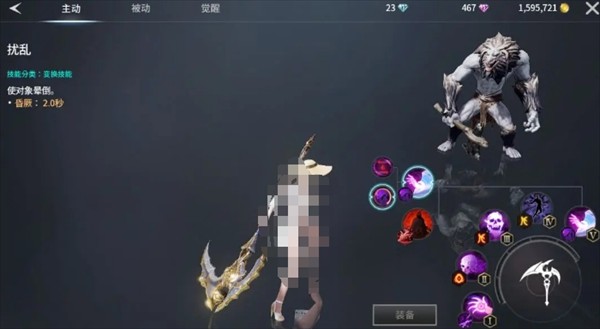 零度曙光武器解析3