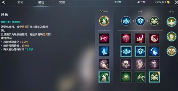 零度曙光武器解析4