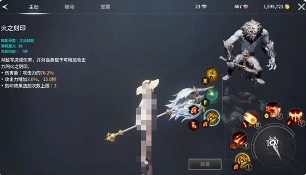 零度曙光武器解析9