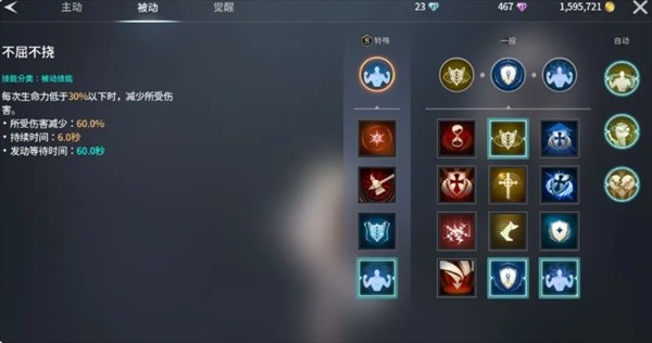 零度曙光武器解析12