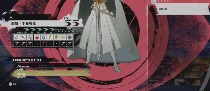 暗喻幻想路易怎么打2