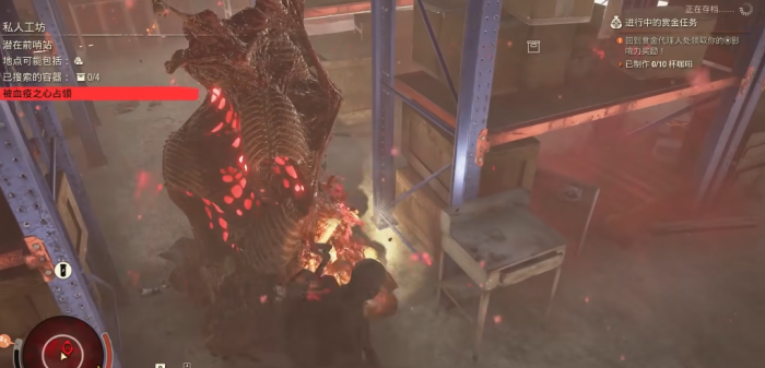 腐烂国度2血疫之心是什么1