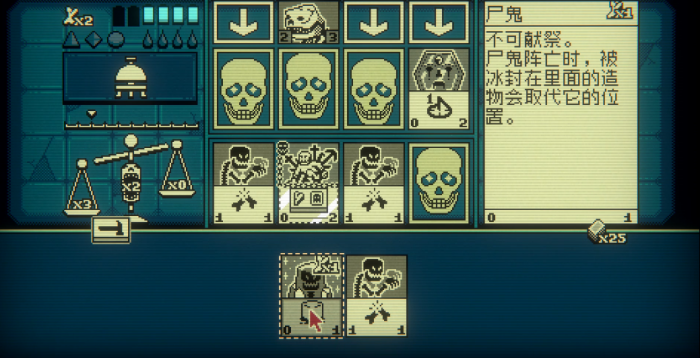 邪恶冥刻死亡冥刻者怎么打2