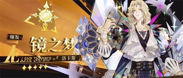 无尽梦回输出角色怎么选2