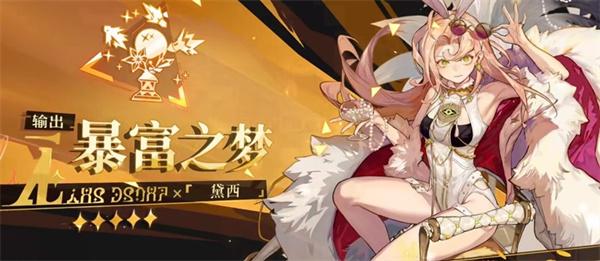 无尽梦回输出角色怎么选3