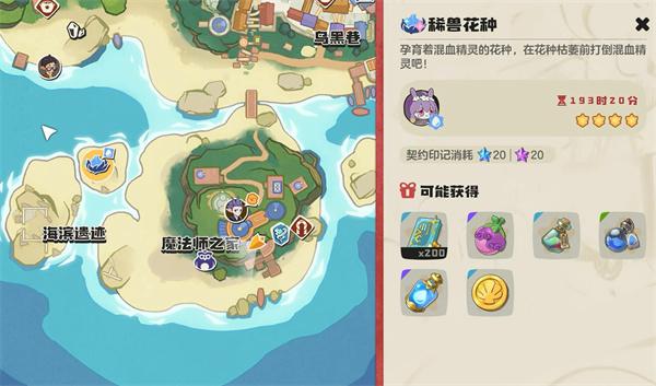 洛克王国世界壳乙螺怎么抓2