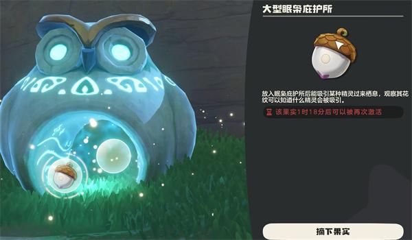 洛克王国世界壳乙螺怎么抓3