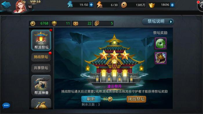 乱斗西游铜币多有什么用1