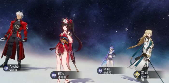 崩坏星穹铁道Archer怎么配队3