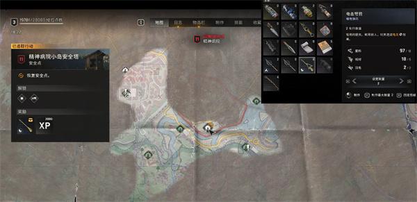 消逝的光芒困兽电击弩箭图纸怎么获得1