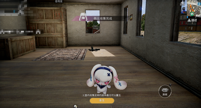 和平精英爆裂萌兔怎样2