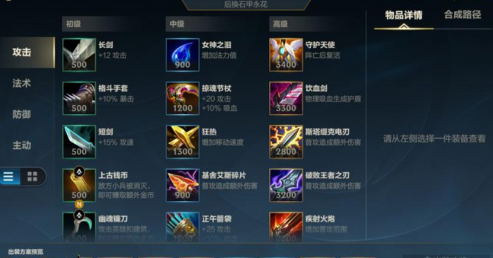 英雄联盟手游哪个中路英雄好上手1