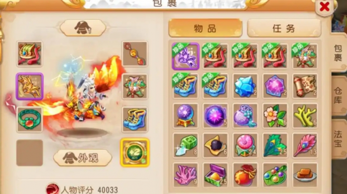 梦幻西游手游地府孩子怎么养2