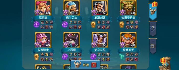 王国纪元金币有什么用2