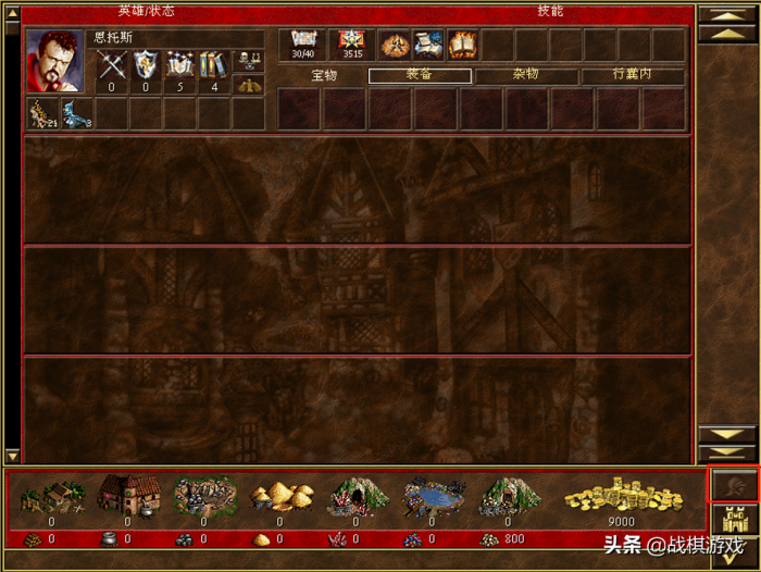 英雄无敌3窗口模式如何开6