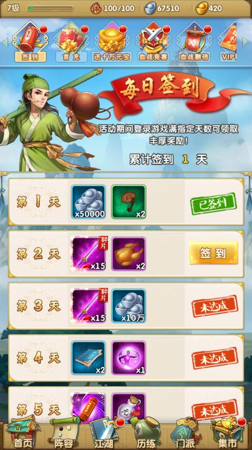 大掌门李沧海和阿九哪个好1