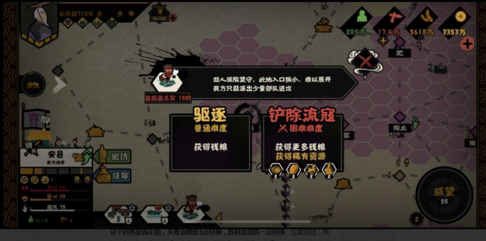 手机经营类开店游戏有什么3