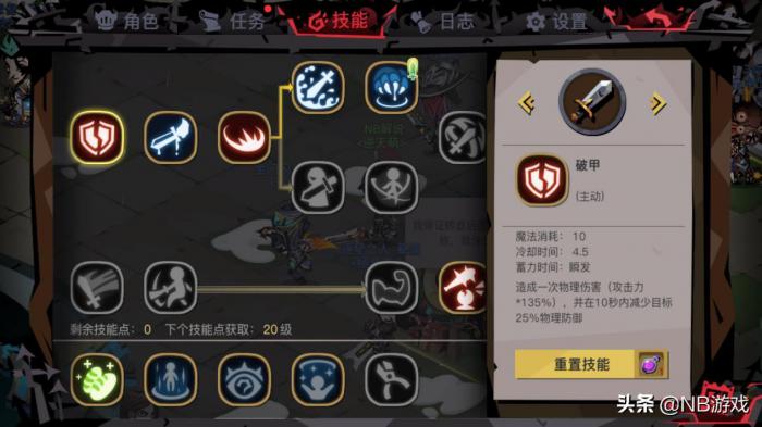 贪婪洞窟2职业有什么3