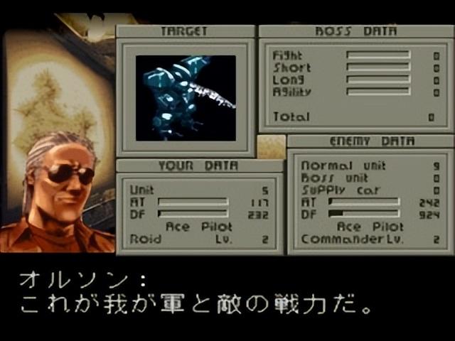 机器人游戏有什么2