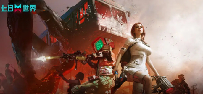 七日世界箱子多长时间刷新1