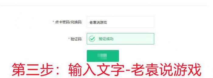 steam阿根廷区如何支付5