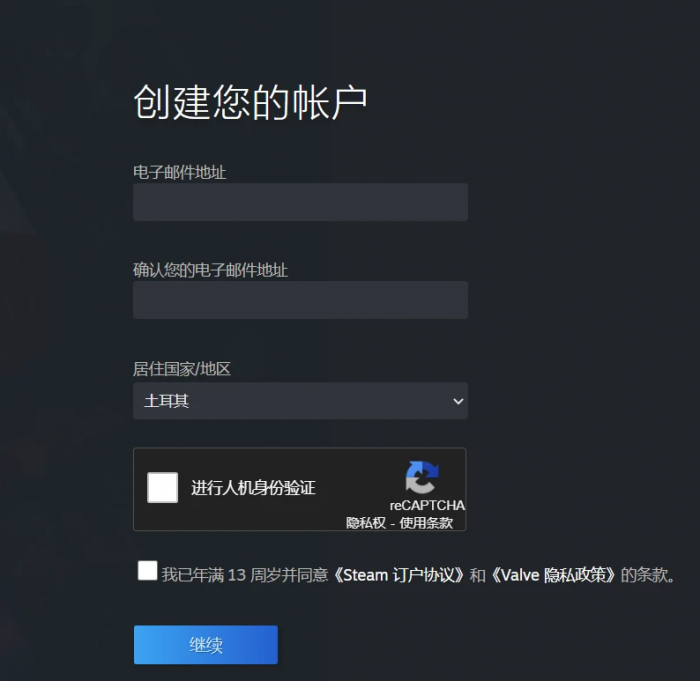 steam阿根廷区如何支付8