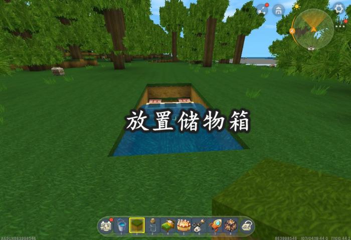 迷你世界自动养牛机如何做?3