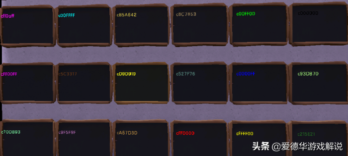 迷你世界闪字如何打10