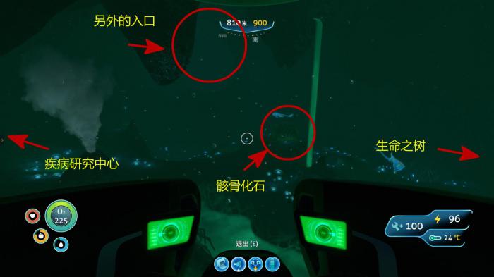 深海迷航蛇菇洞在什么位置6