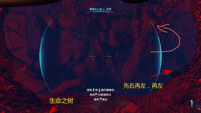 深海迷航蛇菇洞在什么位置8