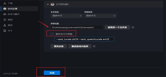 守望先锋英雄语言代码如何使用3