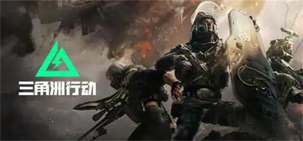 三角洲行动将军1往上是什么段位1