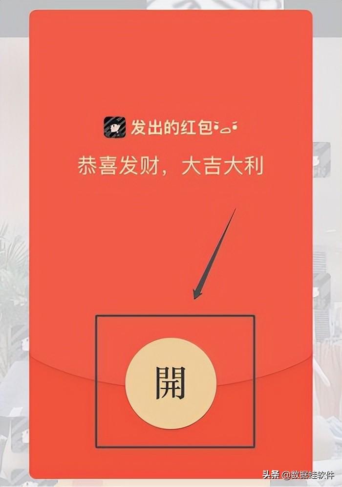 红包怎样撤回的方法介绍2