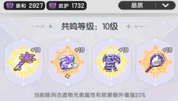 杖剑传说暗牧有什么技能4