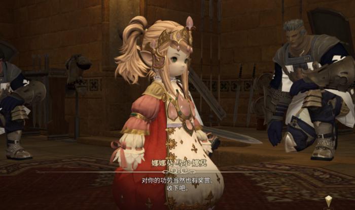 最终幻想14手游氪金程度如何1