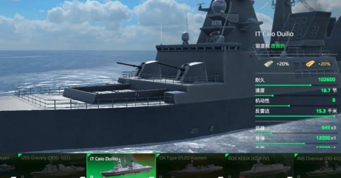 现代战舰地平线怎么搭配装备1