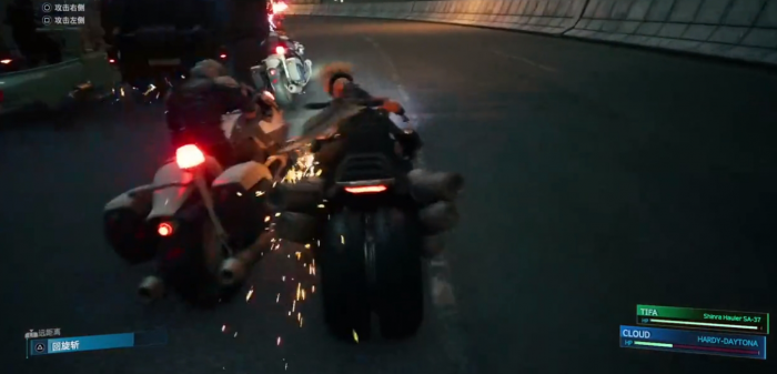 最终幻想7世界机制有什么3