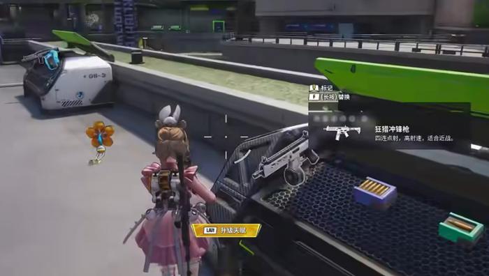 远光84落地点怎么选4