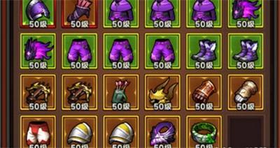 迷雾大陆装备怎么分解3