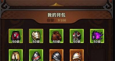 迷雾大陆装备怎么分解4