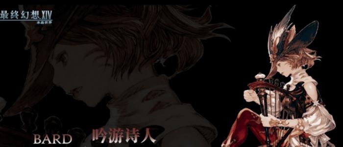 最终幻想14水晶世界新手选什么职业2