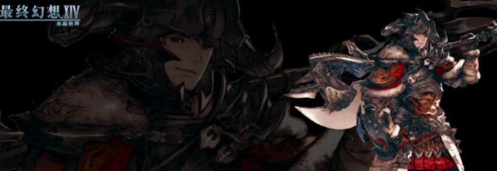 最终幻想14水晶世界新手选什么职业4