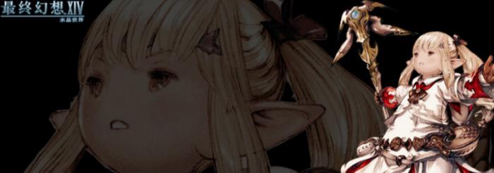 最终幻想14水晶世界新手选什么职业5