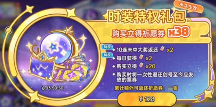 英勇之地友情币怎么获得4