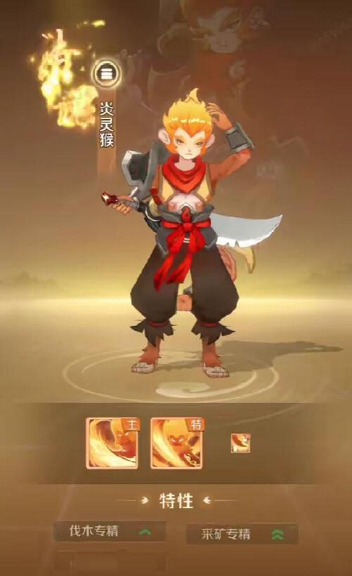 灵兽大冒险怎么捕捉灵兽3