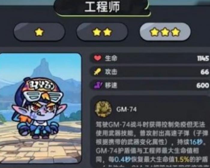 英勇之地哪些角色最厉害4